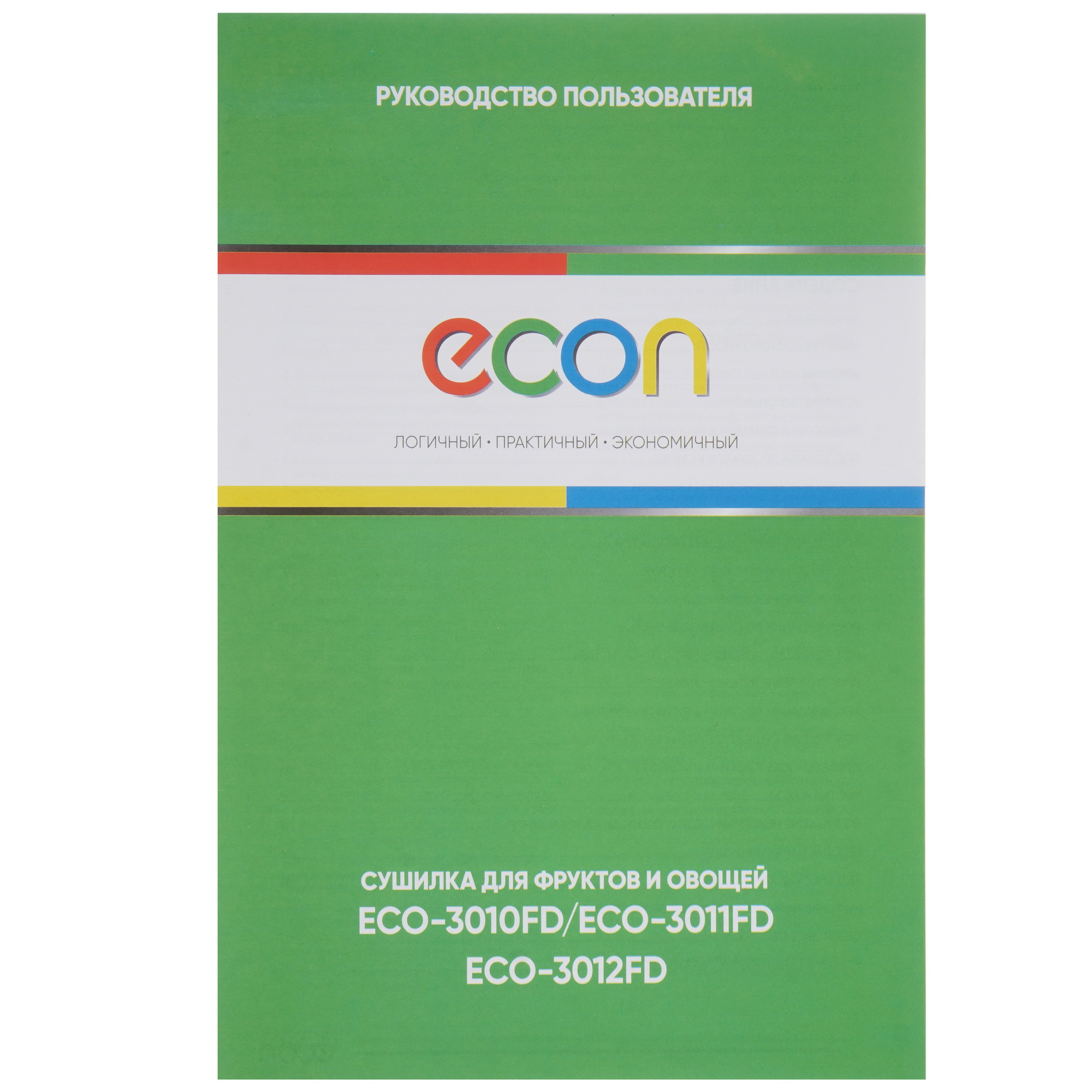 5353559 Сушилка для овощей и фруктов ECON ECO-3011FD бежевый STDN-0051924 - Вид №6