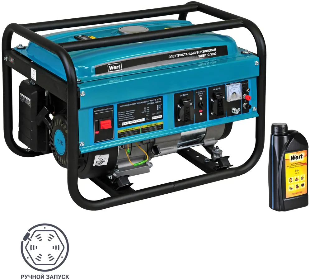 88221997 Генератор бензиновый Wert G 3000 W0101.010.00, 2.5 кВт с маслом Wert STLM-0076980