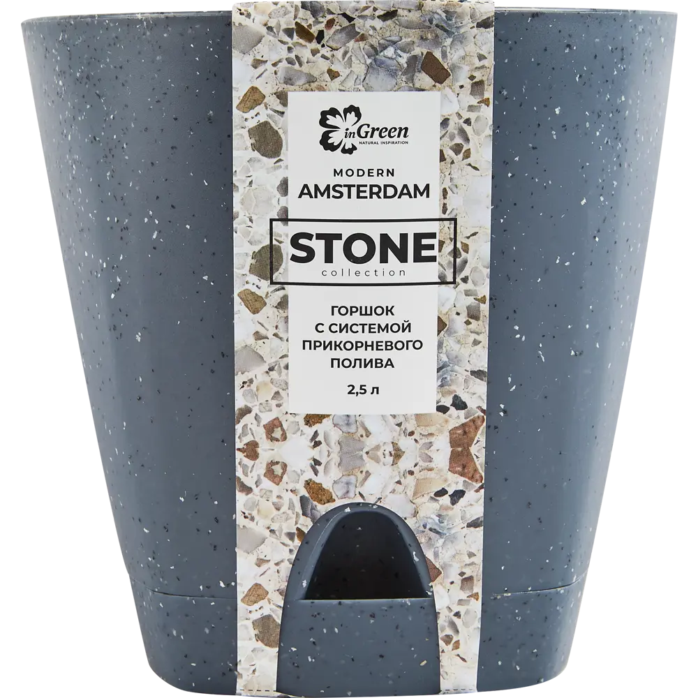 Горшок цветочный Ingreen Stone ø17 h16.5 см v2.5 л пластик темный серый STLM-2166489 - Вид №5