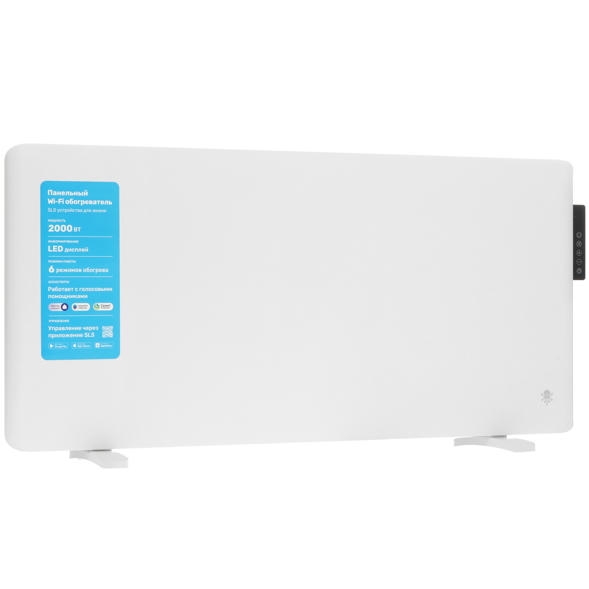 9095474 Конвектор SLS HEAT3 WIFI STDN-0083533