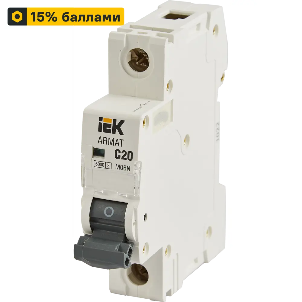 Автомат дифференциальный IEK Armat M06N 20А - защита от короткого замыкания 87762160 STLM-1536018