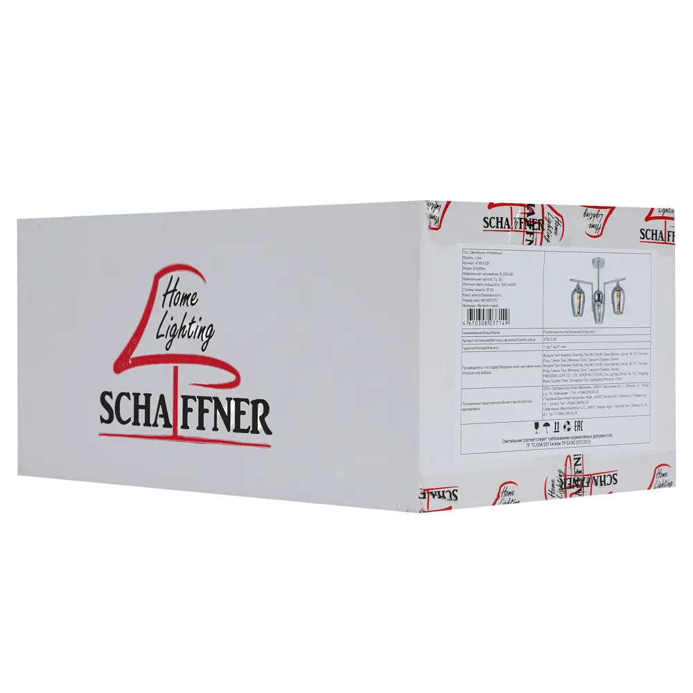 Люстра на штанге Libre 3 лампы 12 м² цвет хром SCHAFFNER STLM-2172858 - Вид №7