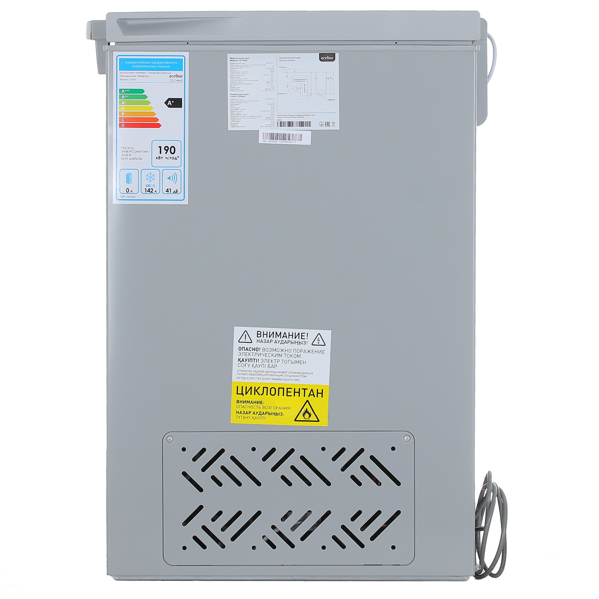 5059079 Морозильный ларь Aceline C211AMG серый STDN-0014289 - Вид №3