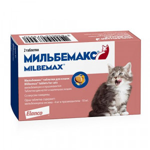 ПР0048416 Антигельминтик для котят Мильбемакс (2килограмма), 2 таблетки Elanco