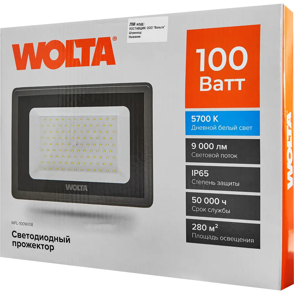 Светодиодный прожектор Wolta для уличного освещения 100Вт 89320917 STLM-1518343 - Вид №5