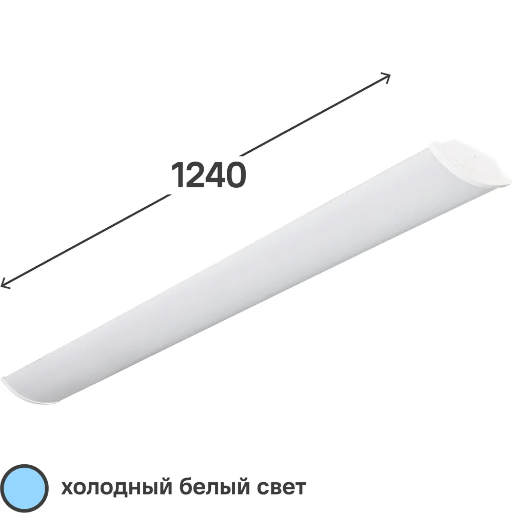 Светильник линейный ДПО16 1240 мм 36 Вт, холодный белый свет LUMIN ARTE STLM-2025636