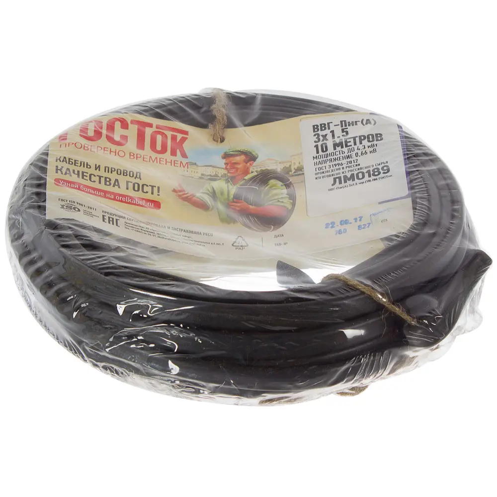 Кабель Камит ВВГпнг(A) 3x1.5 10 м ГОСТ цвет черный STLM-2195604 - Вид №4