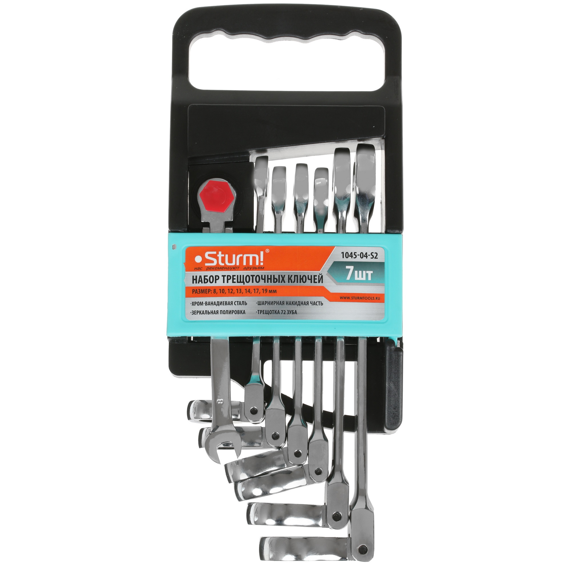 Набор ключей Sturm! 1045-04-S2 8118288 STDN-0096877