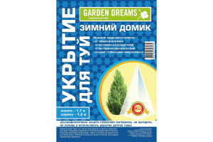 15568127 Укрытие для Туй 1,7 м 4620769393135 Garden Dreams