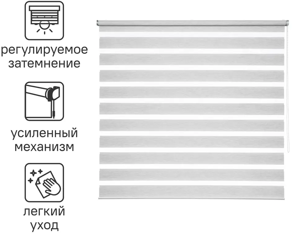 INSPIRE Moscou - Рулонная штора день-ночь серого цвета 140×175 см 85225622