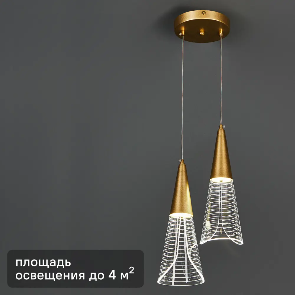Светодиодный подвес двойной Natali Kovaltseva Triangle 14 Вт регулируемый белый свет 88663955 STLM-2050462 