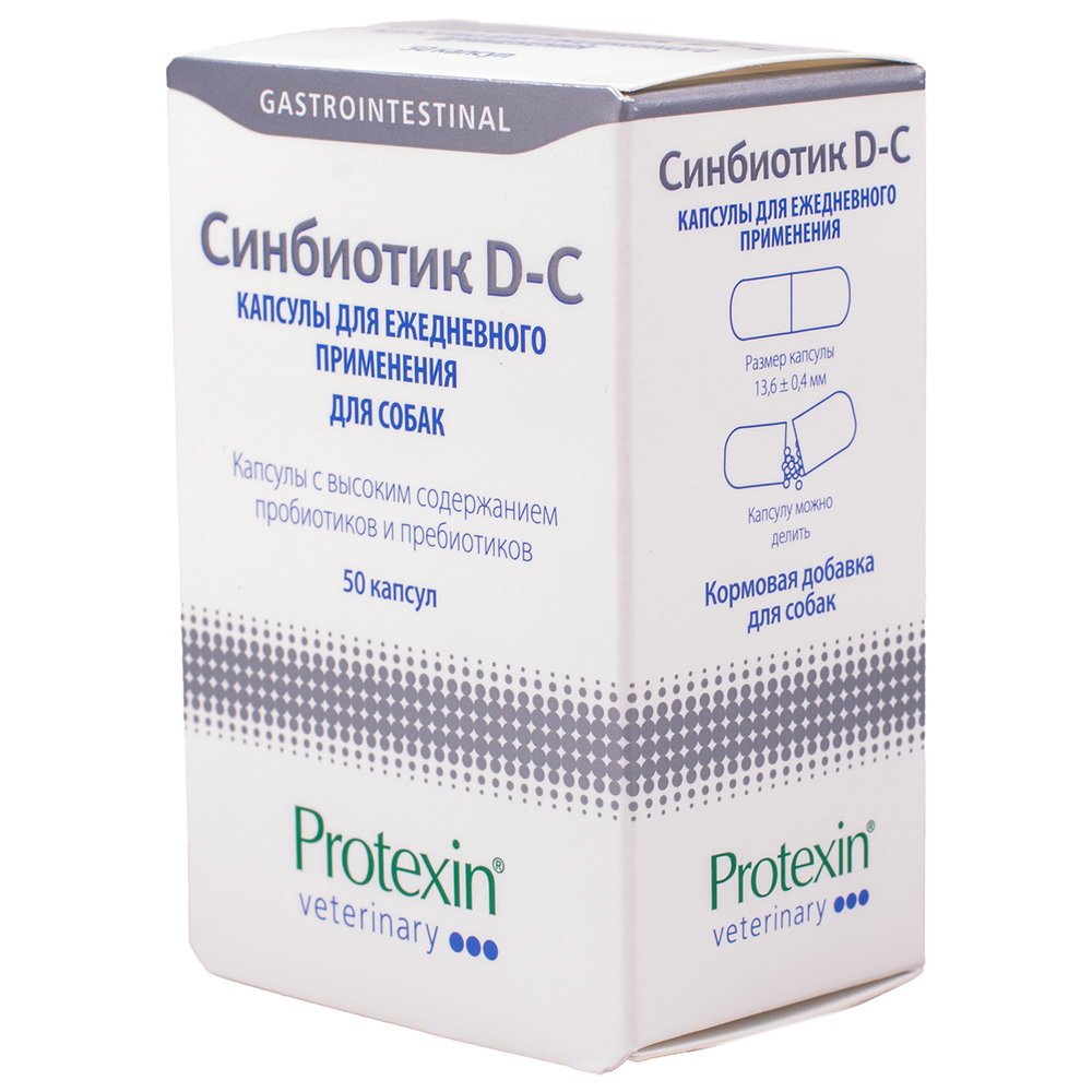ПР0035413 Кормовая добавка Синбиотик Д-C 10 капсул PROTEXIN  - Вид №1