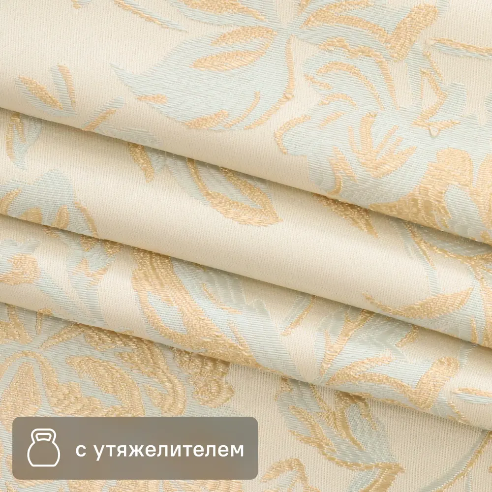 Ткань Santreyd Ностальгия 1805 - жаккард ментол для элегантных штор 83868879 STLM-1021966