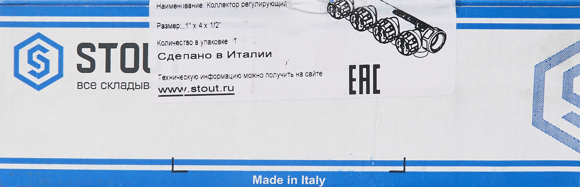 Коллектор распределительный STOUT 1"×1/2" на 4 отвода для систем отопления и водоснабжения 84868367 STLM-0056523 - Вид №3