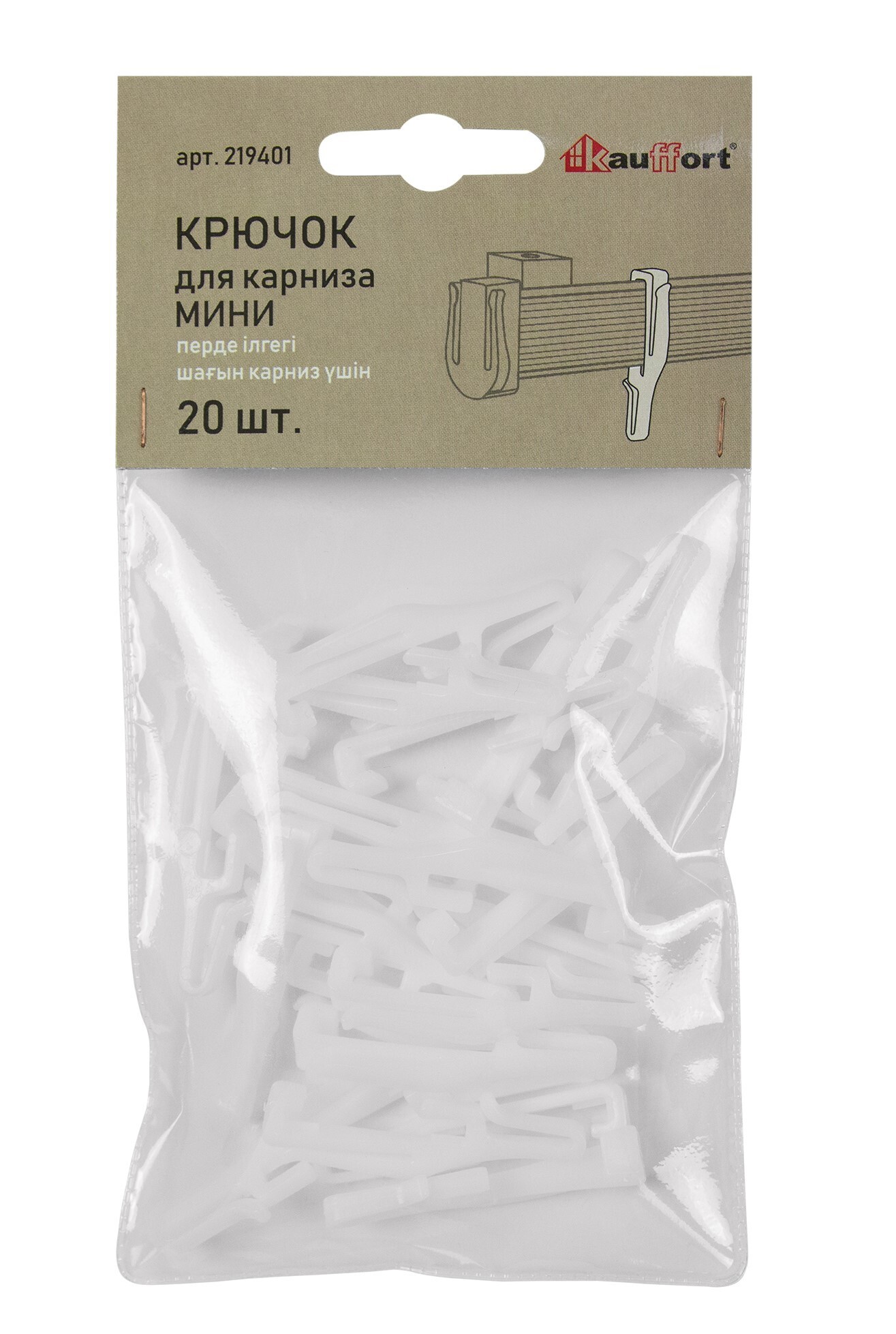 Крючки для карниза Santreyd белые матовые, 20 шт. - без сверления 86198285 STLM-0066706 - Вид №7