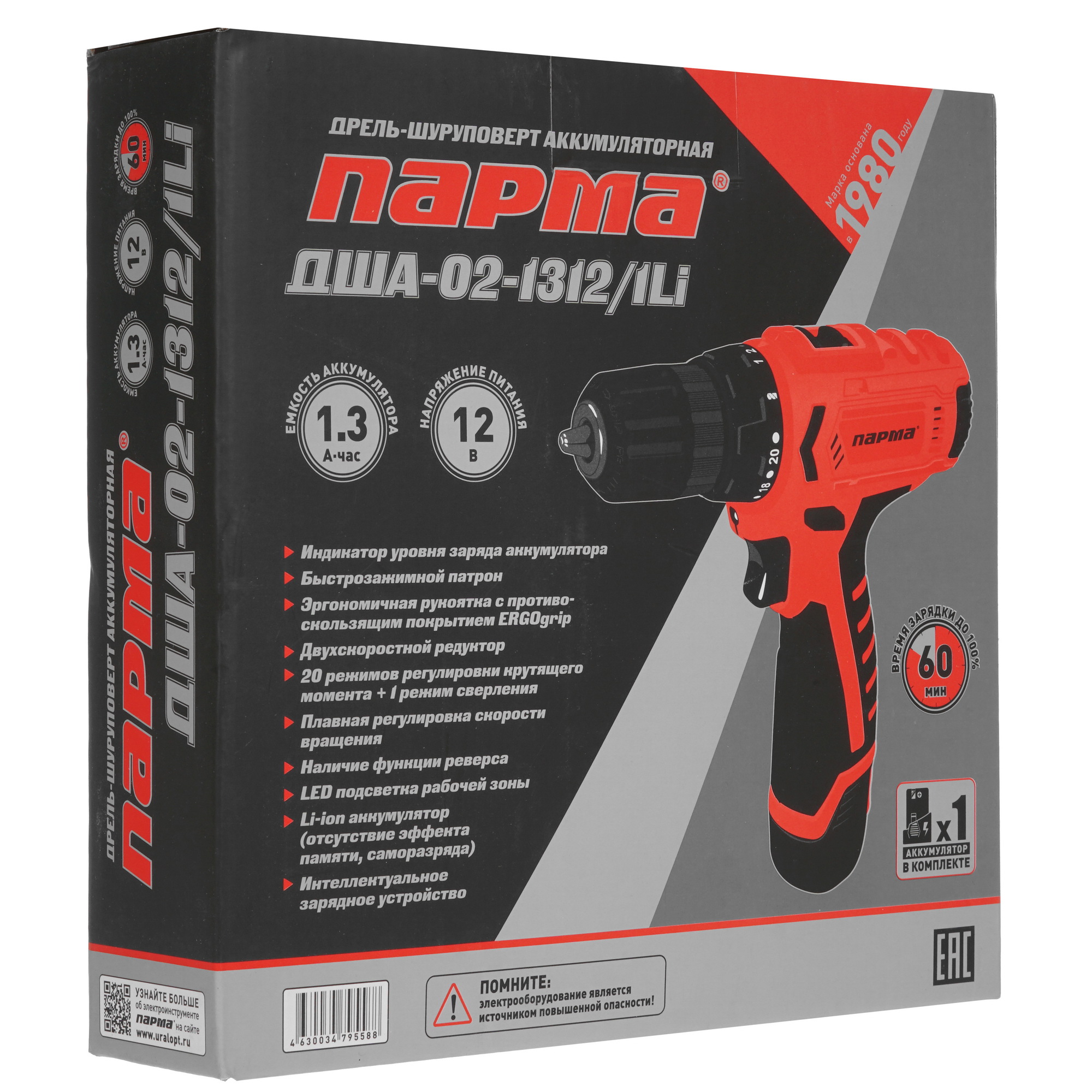 Дрель-шуруповерт Парма ДША-02-1312/1Li 02.021.00005 5308933 STDN-0024786 - Вид №7