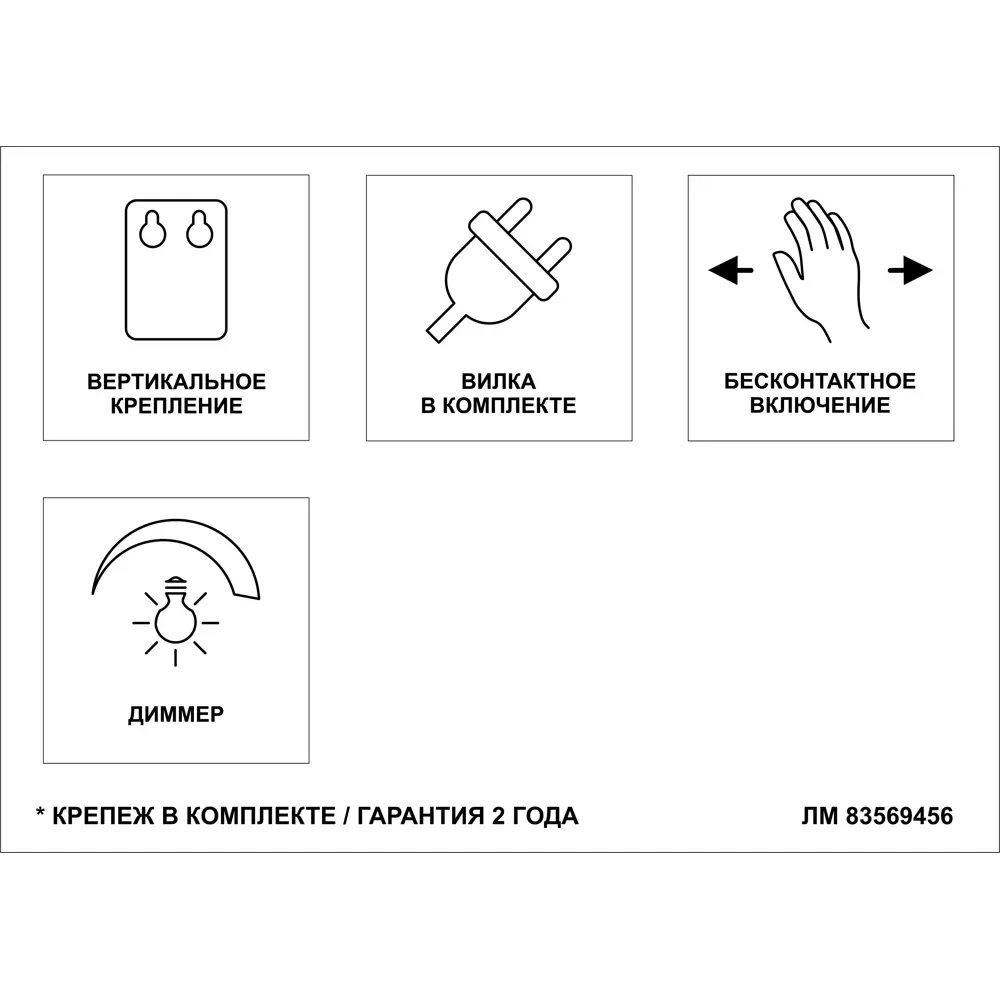 Зеркало для ванной Fresh с подсветкой 60x80 см Santreyd STLM-2155791 - Вид №2