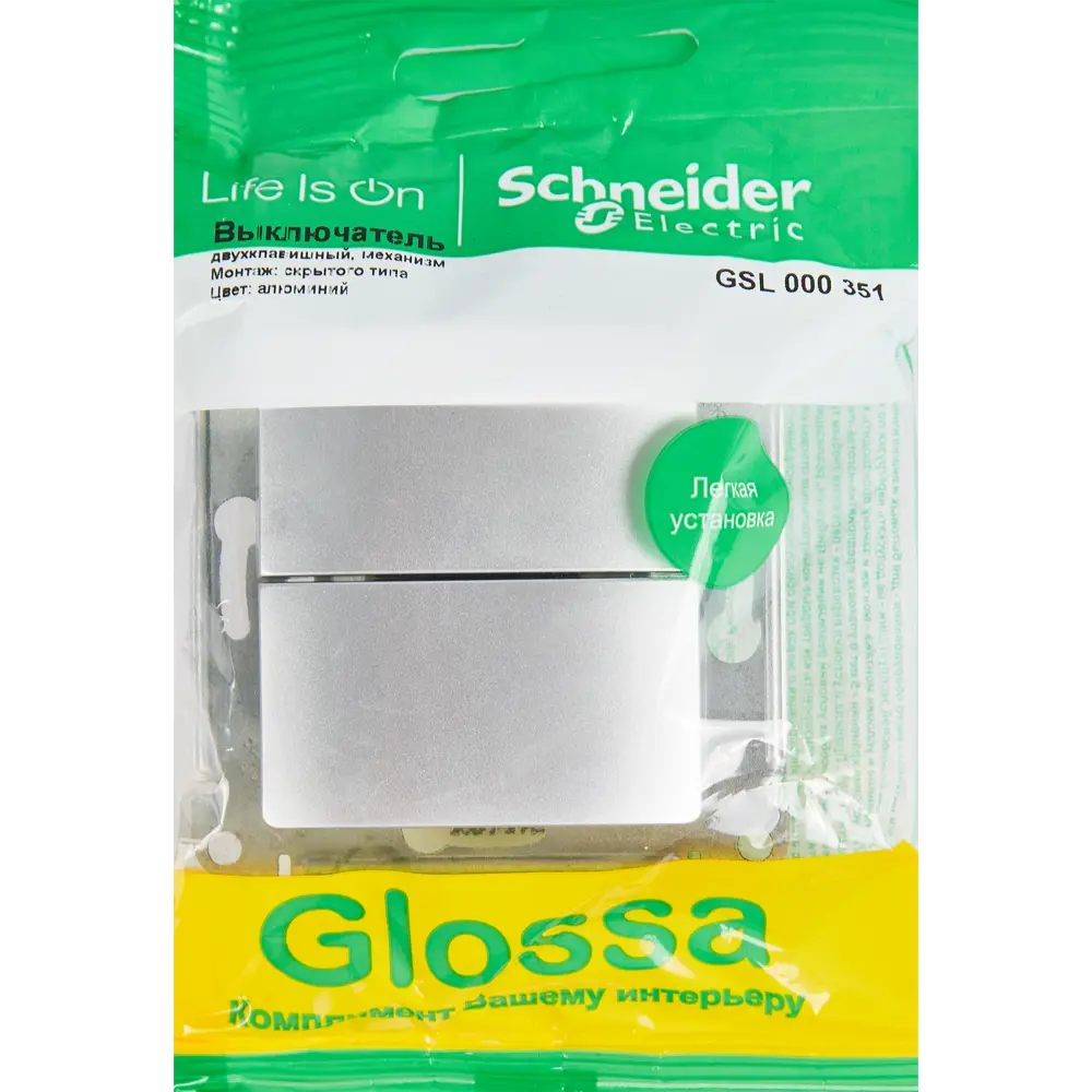Schneider Electric Glossa — выключатель трёхламповый в алюминиевом исполнении 87677579 STLM-0074814 - Вид №4