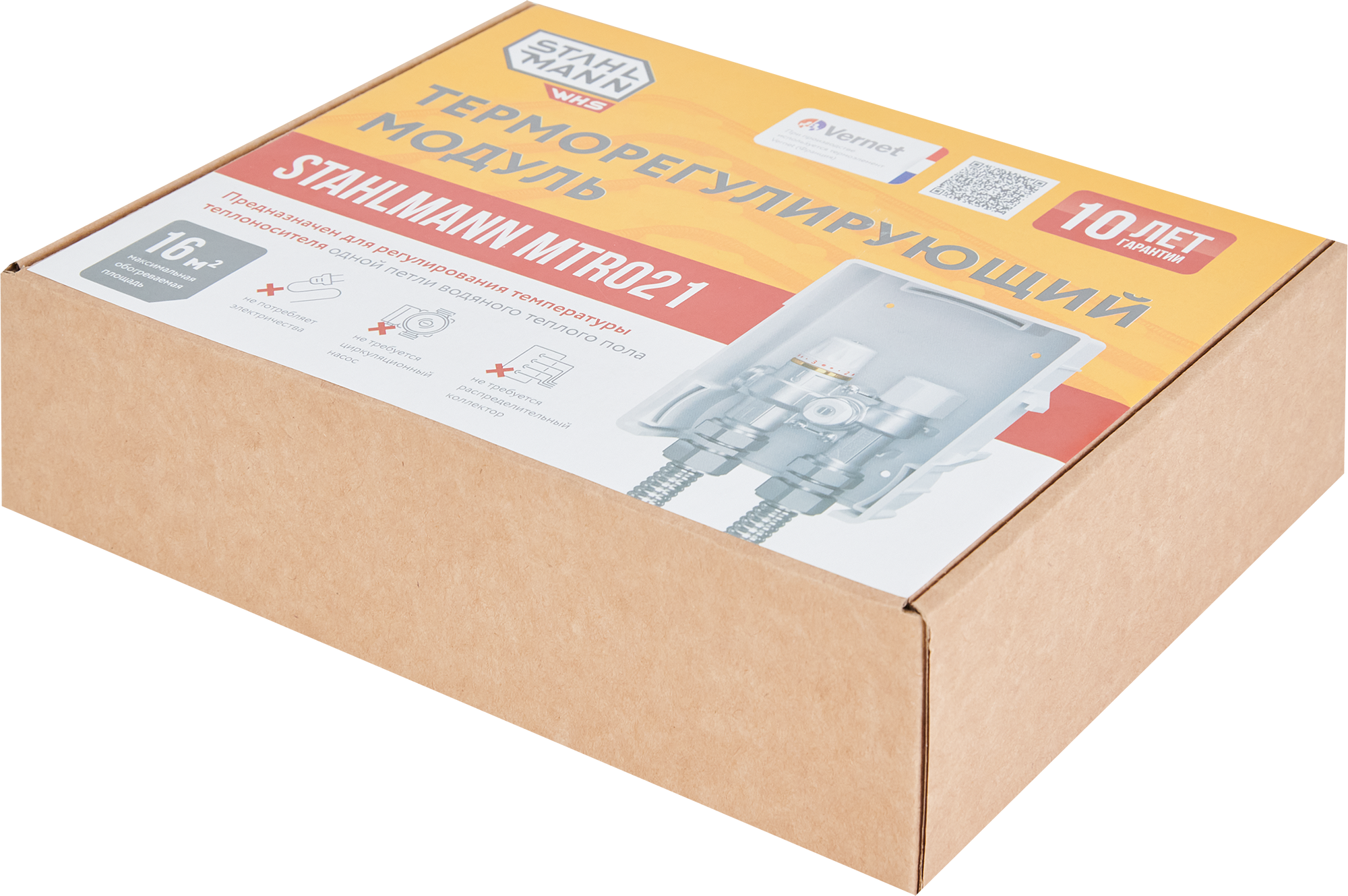 Терморегулирующий модуль Santreyd Stahlmann MTR021 для водяного теплого пола 84596450 STLM-0052571 - Вид №4