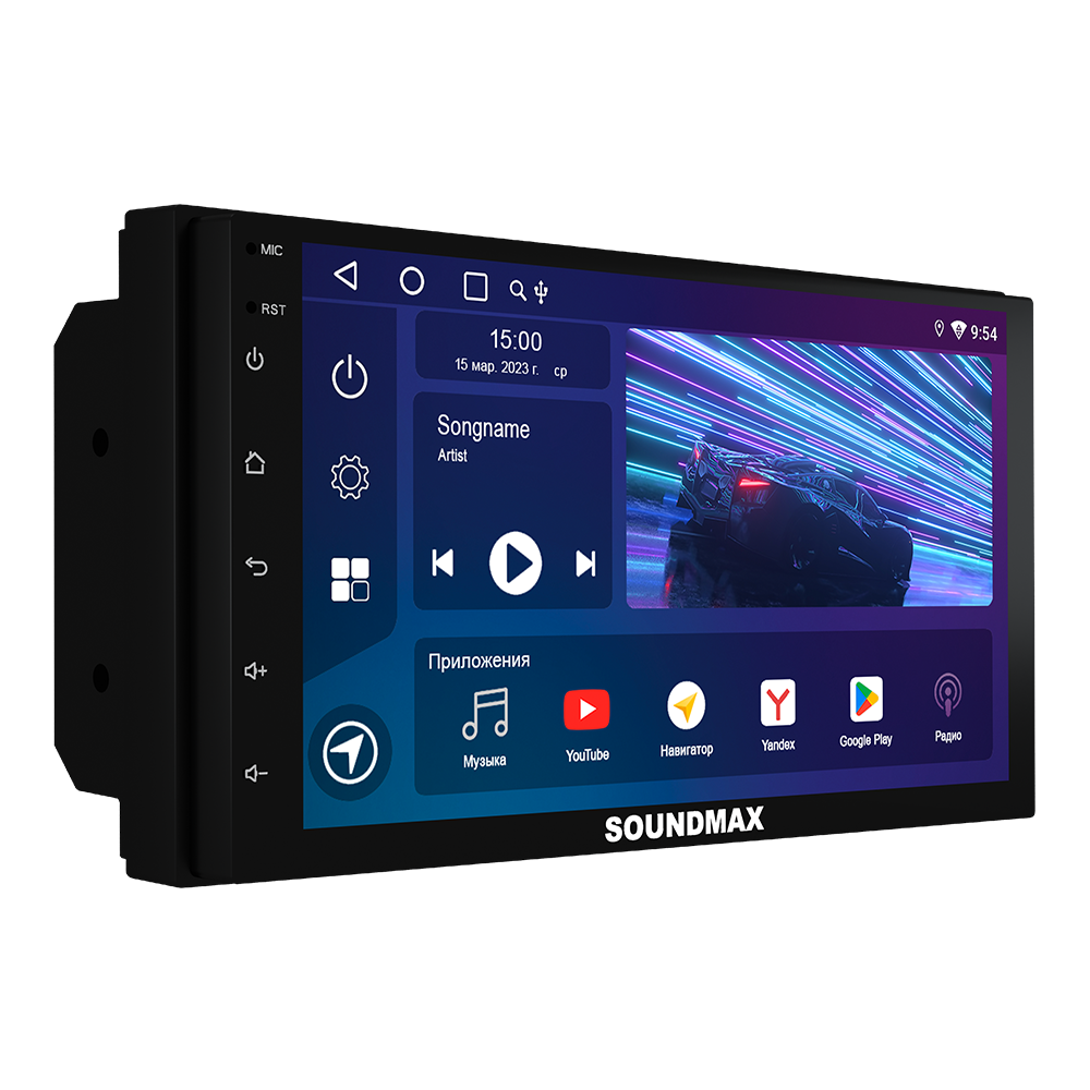 5481639 Автопроигрыватель Soundmax SM-CCR3078 STDN-0078243 - Вид №5