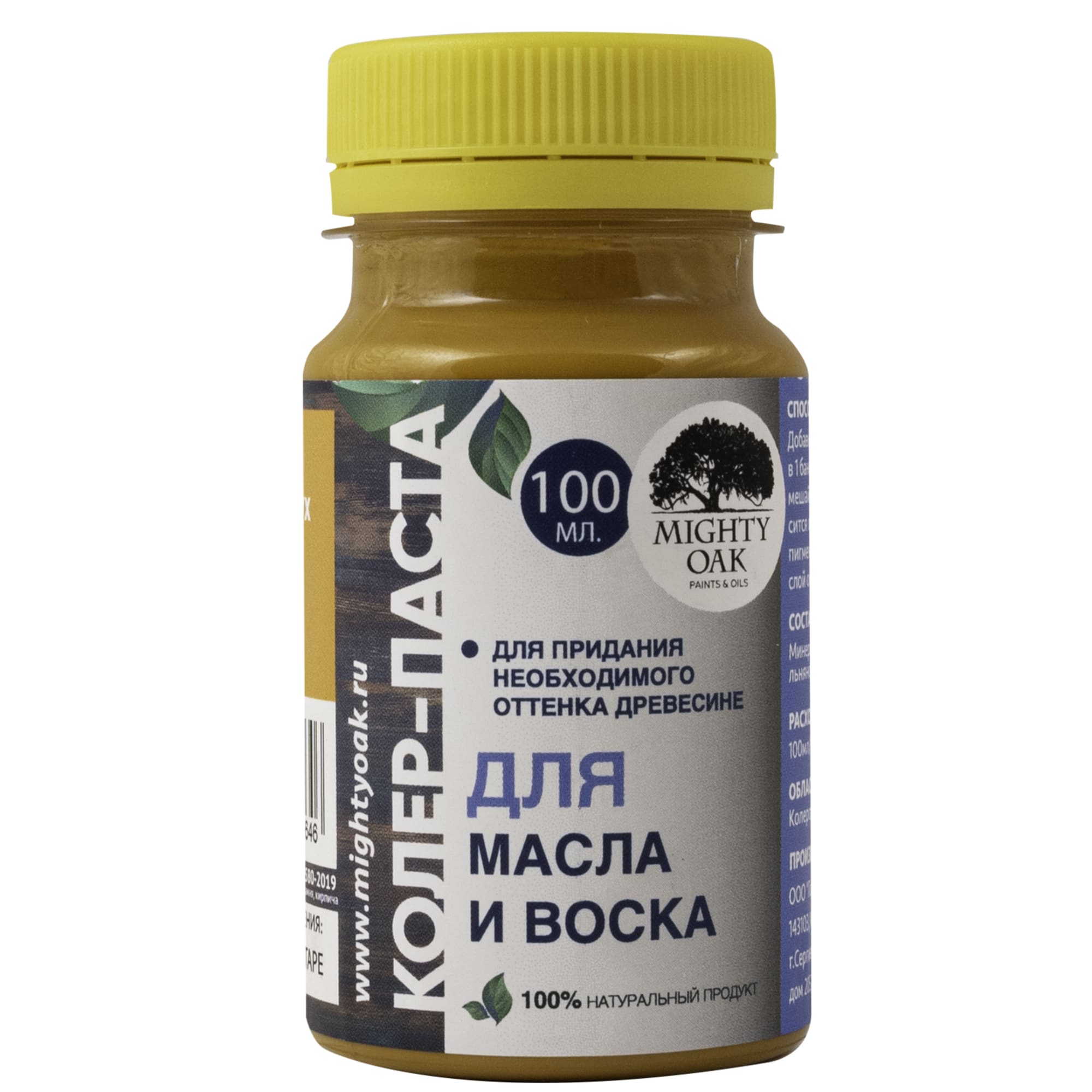 82767697 Колер-паста Mighty Oak К-50 цвет подсолнух 100 мл Santreyd 