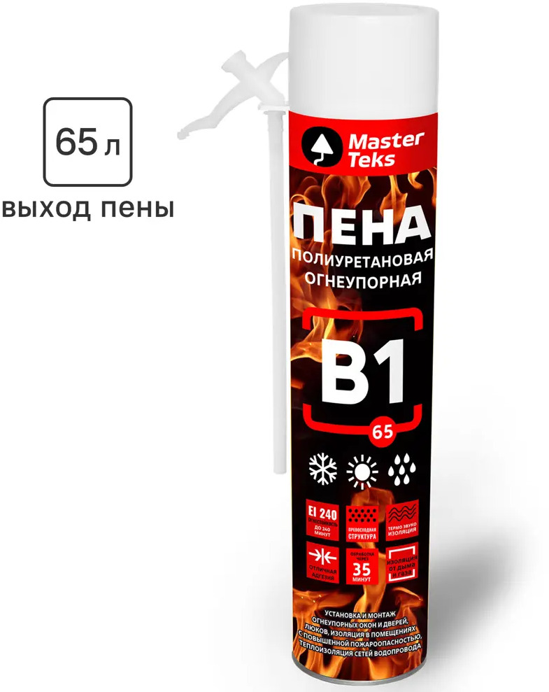 83701412 Пена монтажная бытовая MasterTeks B1 65 летняя огнеупорная 750 мл STLM-0853432