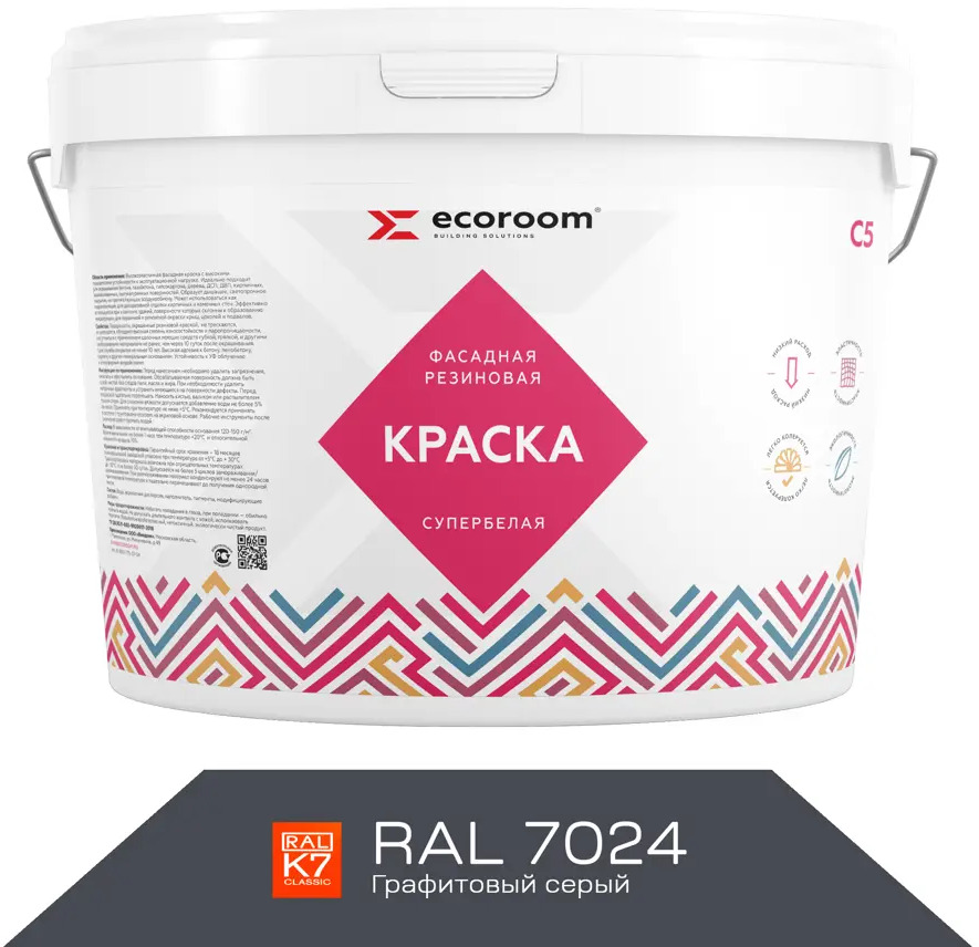 90998323 Краска резиновая фасадная ECOROOM ERC-24-7024 цвет графитовый серый 10 л STLM-0855765