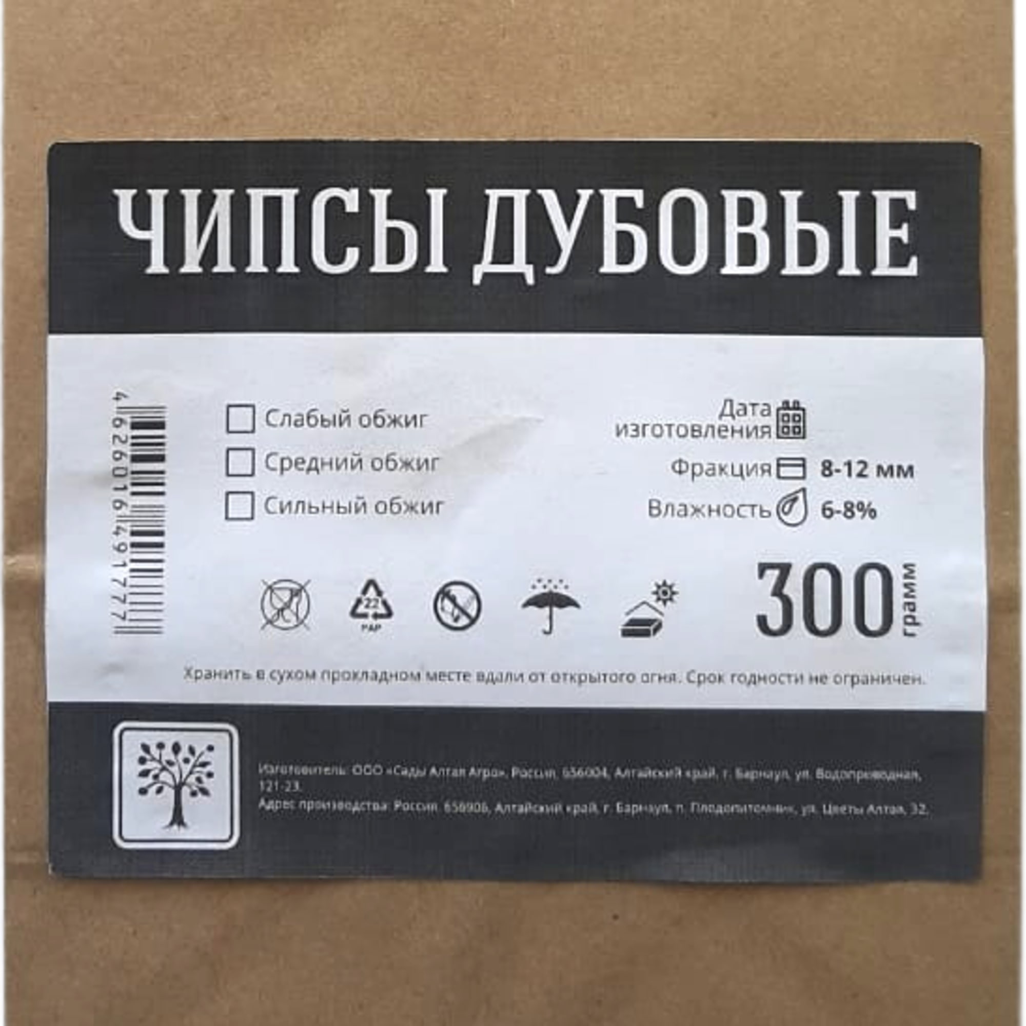 18665158 Чипсы «Дубовые» обожжёные для копчения 300 г Santreyd 