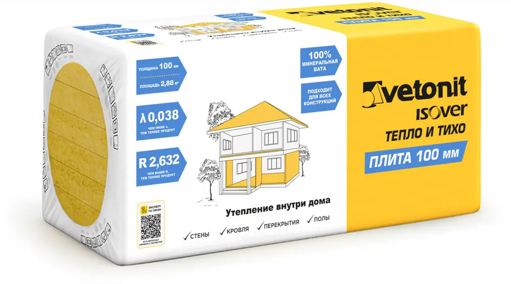 17925739 Утеплитель Isover Плита 100 мм 2.88м2 STLM-1018975