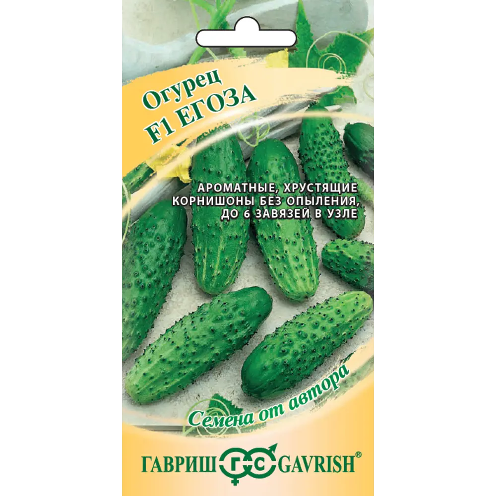 Семена огурца Егоза корнишон ГАВРИШ 10 шт - для богатого урожая 89401760 STLM-1568562