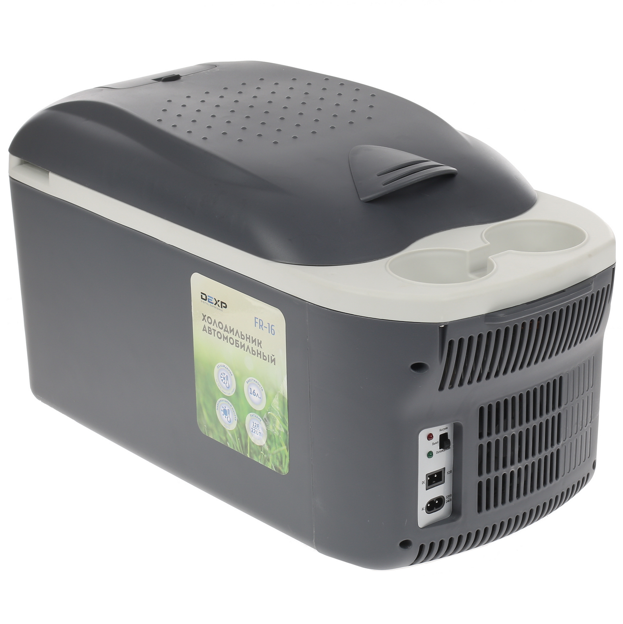 1310884 Холодильник автомобильный DEXP FR-16 черный STDN-0045036