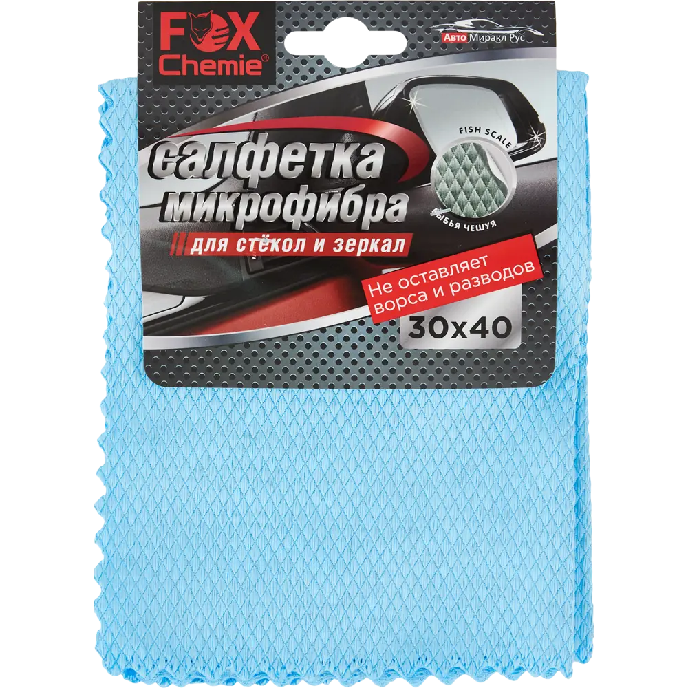 Салфетка Fox Chemie для безупречной чистоты стекол и зеркал 85637112 STLM-0064885 - Вид №3