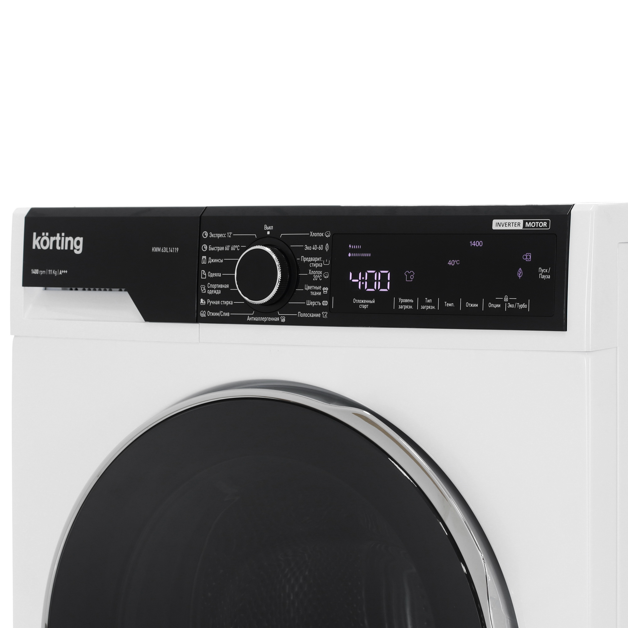 5355547 Стиральная машина Korting KWM 63IL14119 белый STDN-0069177 - Вид №3
