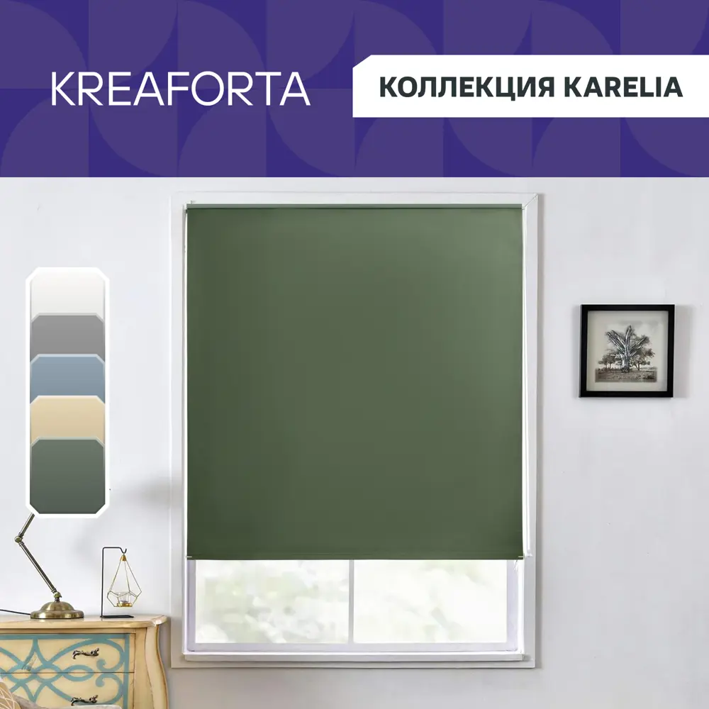 Рулонная штора KREAFORTA Karelia блэкаут - полная защита от солнца 89390168 STLM-1577927 - Вид №1