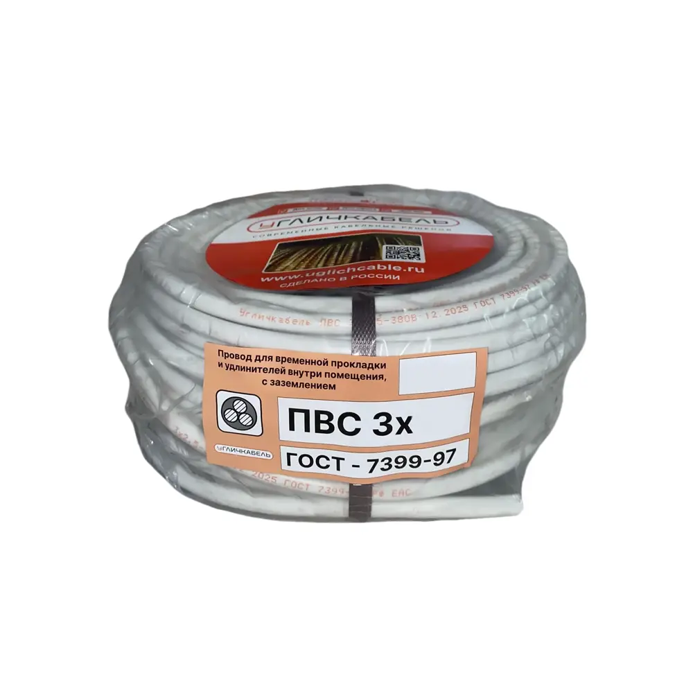 Электрический провод Угличкабель ПВС 3x2.5 20 м 89456247 STLM-2162882  - Вид №2