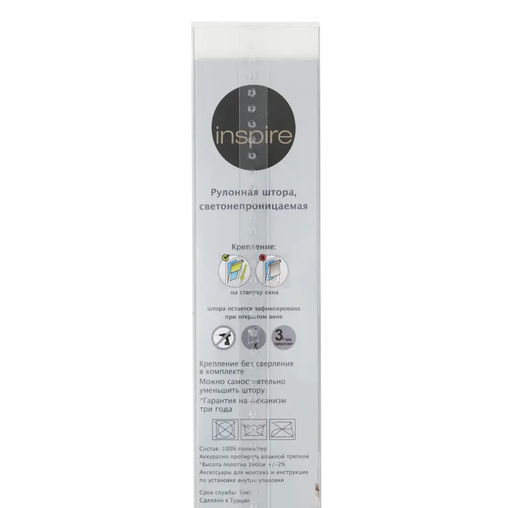 Штора рулонная Inspire Blackout, 70x160 см, цвет белый 82407236 STLM-2190535 - Вид №4
