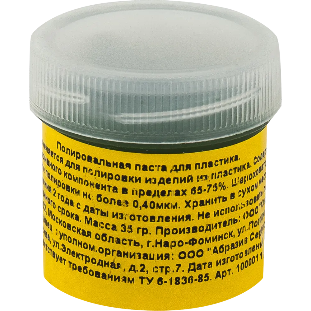 Santreyd Паста ГОИ №2 для деликатной полировки пластика 81929904 STLM-0014058