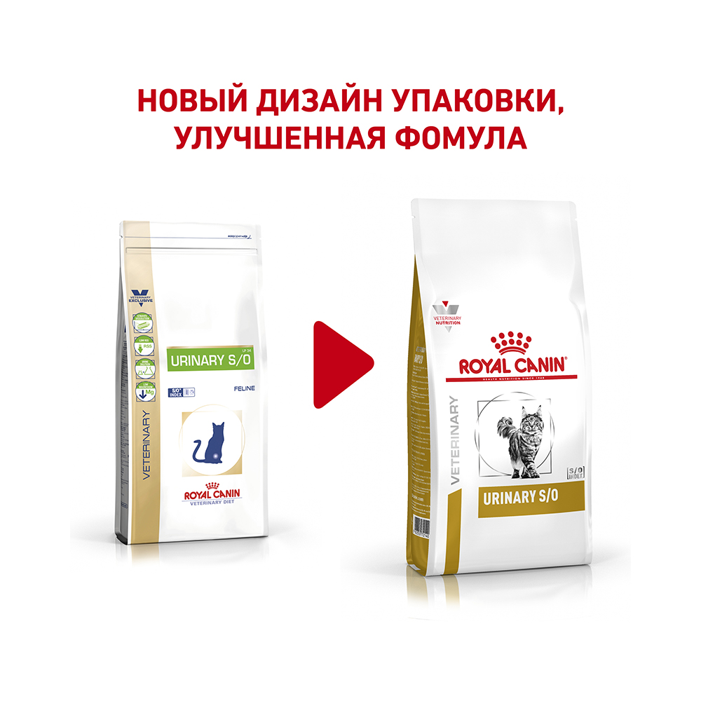 Т0023161 Корм для кошек Vet Diet Urinary S/O LP34 при мочекаменной болезни, птица сух. 3,5кг ROYAL CANIN  - Вид №1