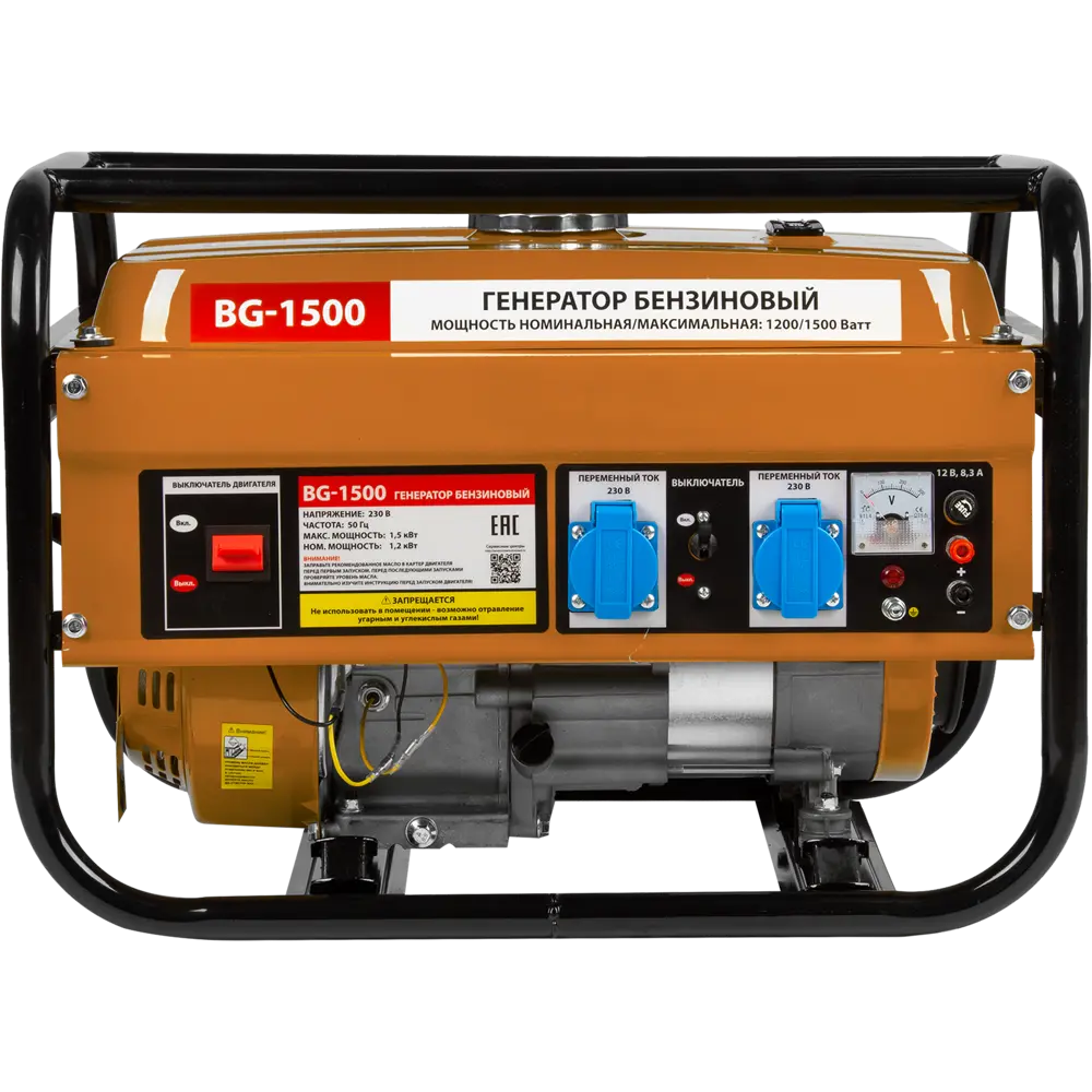 Генератор бензиновый BG-1500, 1.5 кВт 85515802 STLM-2100679 Santreyd  - Вид №1