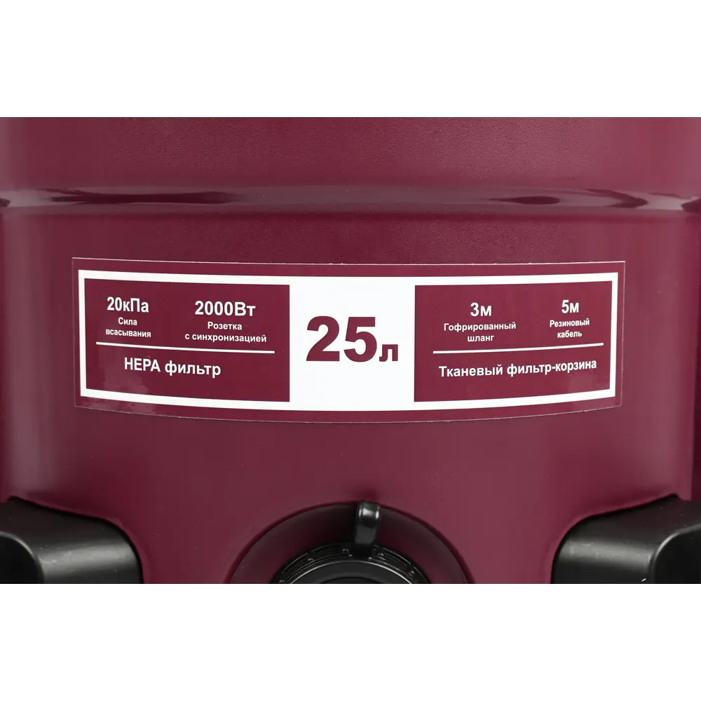 Строительный пылесос Neolaser NVC-25 с автоматической синхронизацией инструментов 89404941 STLM-1576148 - Вид №11