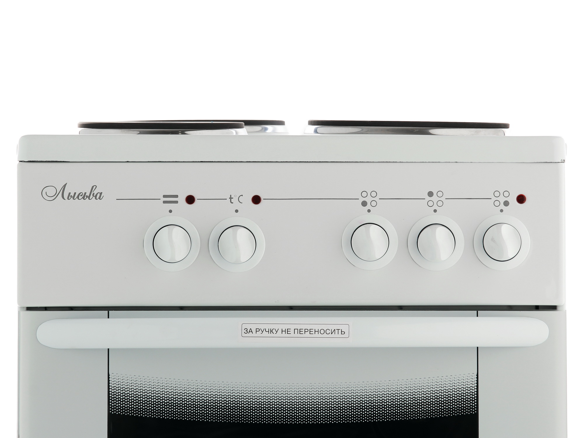 1089673 Электрическая плита Лысьва ЭП 301 МС белый STDN-0086268 - Вид №7