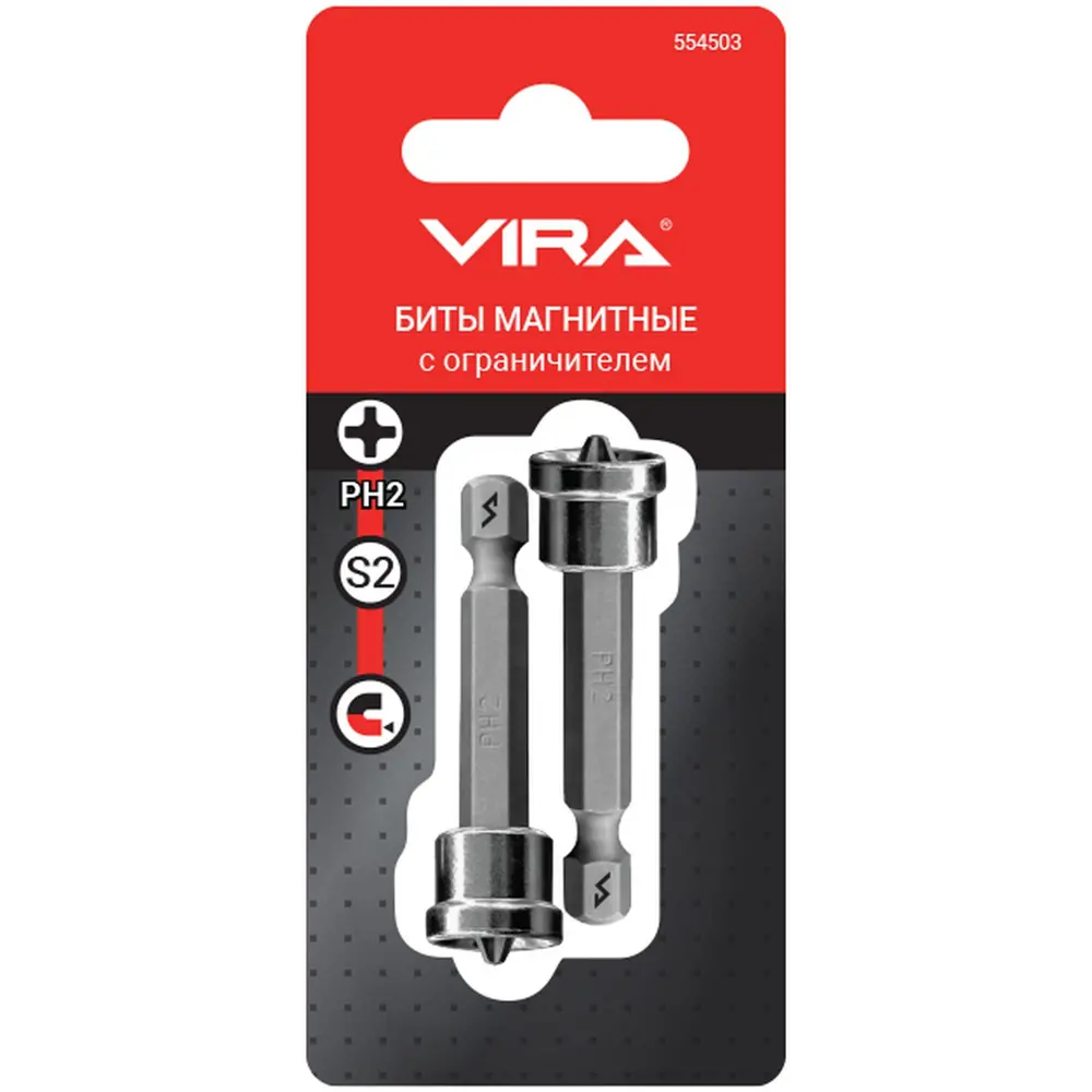 Магнитная бита Vira PH2 для шуруповерта с надежным захватом 89383367 STLM-1392917