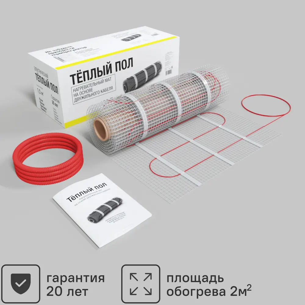 Нагревательный мат для теплого пола 2 м2 260 Вт Santreyd STLM-2148041