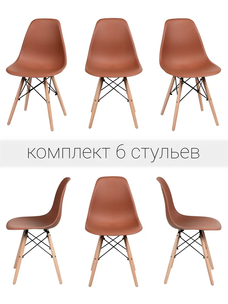 91056180 Комплект кухонных стульев 6 шт Fourant Bruce 83x43x46 см ABS-пластик цвет коричневый STLM-0882283