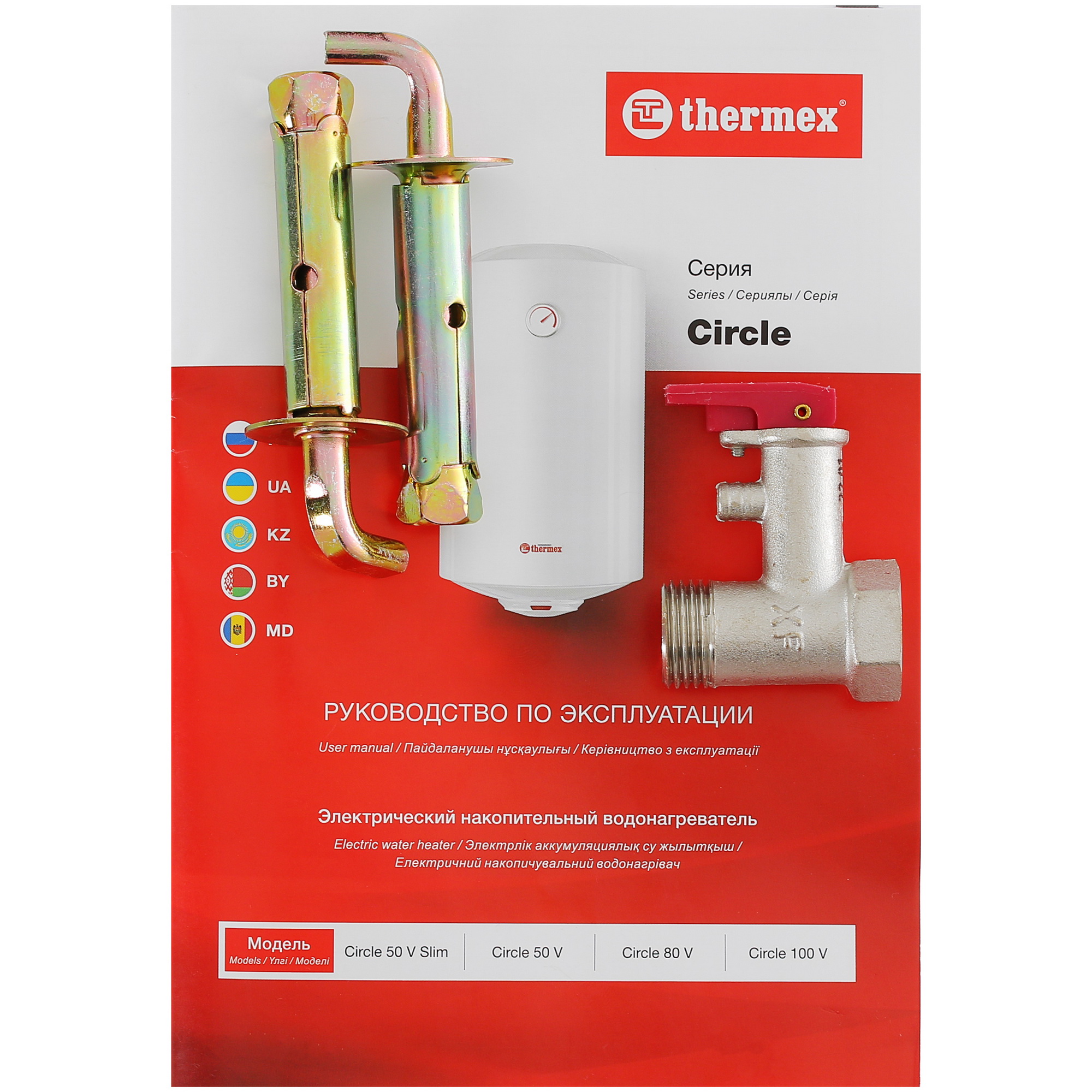 9079135 Водонагреватель электрический Thermex Circle 80 V STDN-0142995 - Вид №8