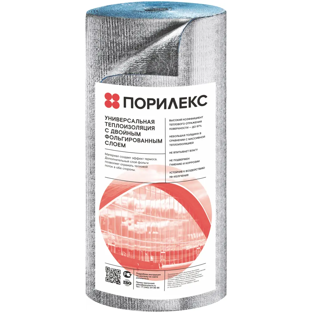 ПОРИЛЕКС - Теплоизоляция фольгированная 10 мм для эффективного утепления 82616278 STLM-0031810