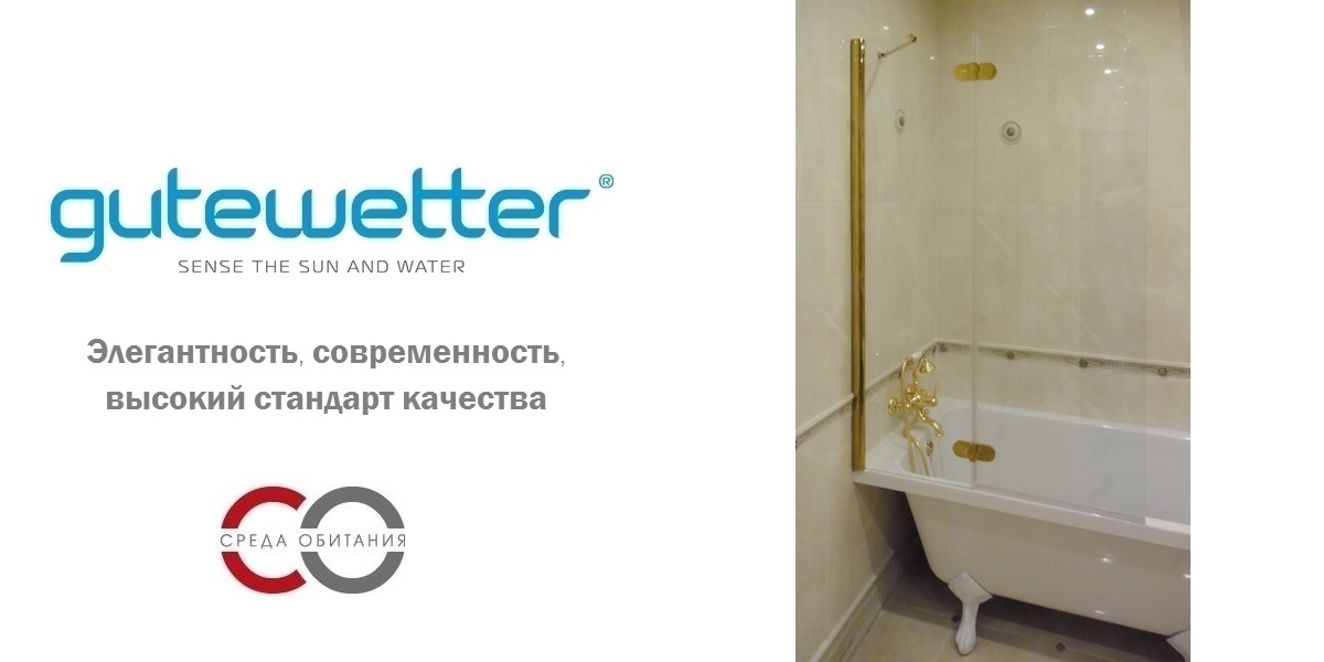 70X150GV102A Душевое ограждения на борт вынны GUTEWETTER Германия LUX - Вид №1