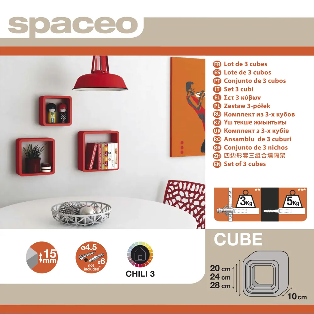 Набор настенных полок Spaceo 20x20 см/24x24 см/28x28 см МДФ цвет красный 3 шт 81898872 STLM-2158535  - Вид №1