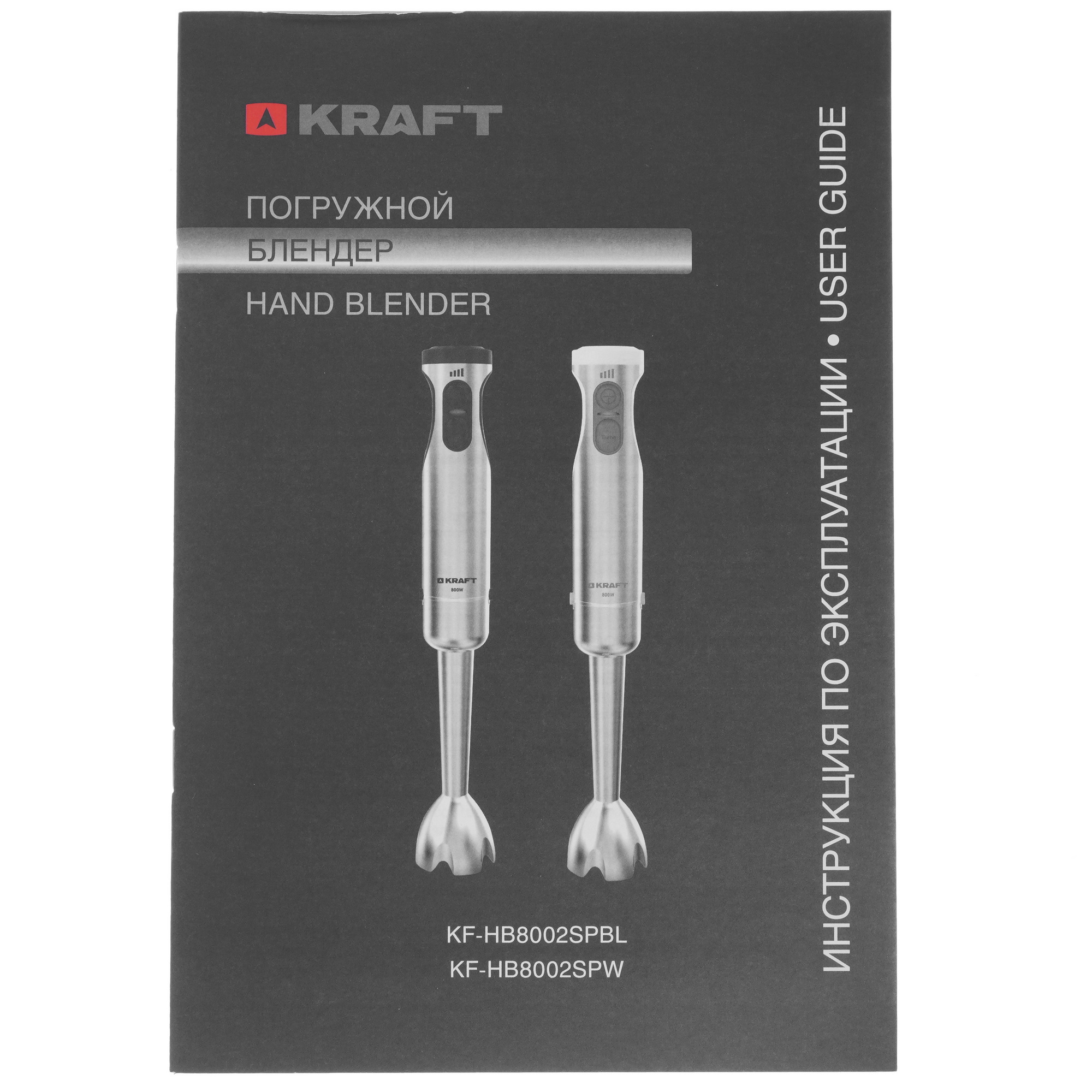 5350771 Блендер погружной Kraft KF-HB8002SPW белый STDN-0056652 - Вид №12