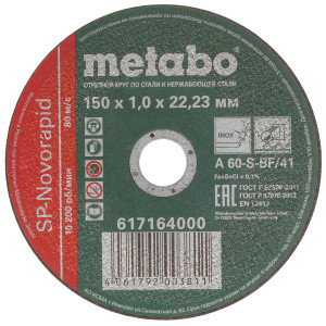 Диск отрезной Metabo SP-Novorapid 617164000 8168190